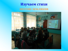 Деятельностный подход как один из путей совершенствования преподавания в условиях модернизации российского образования, слайд 24