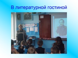 Деятельностный подход как один из путей совершенствования преподавания в условиях модернизации российского образования, слайд 29