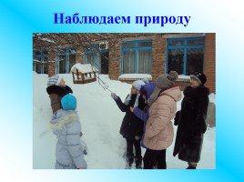 Деятельностный подход как один из путей совершенствования преподавания в условиях модернизации российского образования, слайд 34