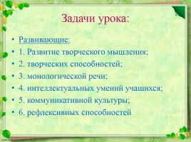Жизнь и творчество А.Т. Твардовского, слайд 5