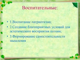 Жизнь и творчество А.Т. Твардовского, слайд 7