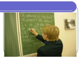 Урок английского языка «Стихи и рифмовки для формирования грамматических навыков», слайд 11