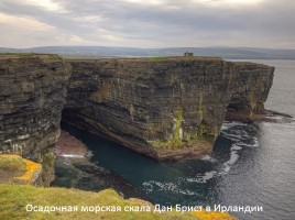 Удивительное фото, слайд 3