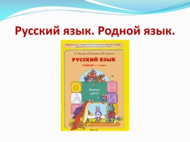 Доклад «Планируемые результаты», слайд 8