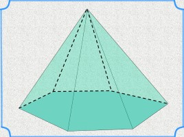 Математика 4 класс «Пирамида», слайд 26