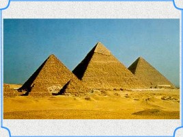 Математика 4 класс «Пирамида», слайд 35