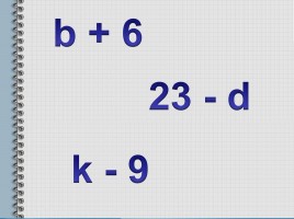 Математика 2 класс «Выражения вида 12 + а», слайд 15