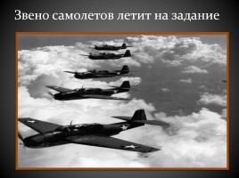 Великая Отечественная война в фотографиях, слайд 11