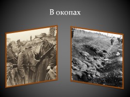 Великая Отечественная война в фотографиях, слайд 9