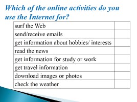 The Internet (на английском языке), слайд 6