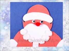 Изготовление игрушки дергунчика «Дед Мороз», слайд 42