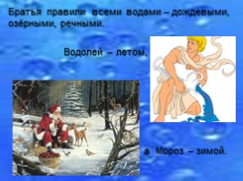 Изготовление игрушки дергунчика «Дед Мороз», слайд 7
