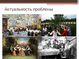 Проблемно-реферативный проект «Язык русской деревни 21 века», слайд 4