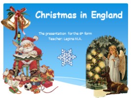 Рождество в Англии - Christmas in England (на английском языке)