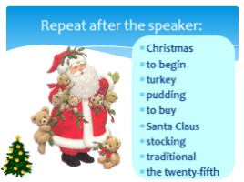Рождество в Англии - Christmas in England (на английском языке), слайд 2