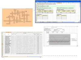 Microsoft Excel - электронные таблицы, слайд 3