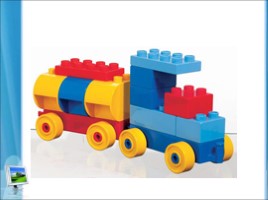 Лего конструирование на уроке и внеурочной деятельности младших школьников в условиях ФГОС 2-го поколения, слайд 31