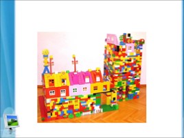 Лего конструирование на уроке и внеурочной деятельности младших школьников в условиях ФГОС 2-го поколения, слайд 35
