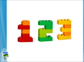 Лего конструирование на уроке и внеурочной деятельности младших школьников в условиях ФГОС 2-го поколения, слайд 39