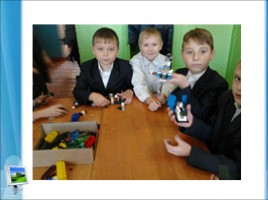 Лего конструирование на уроке и внеурочной деятельности младших школьников в условиях ФГОС 2-го поколения, слайд 48