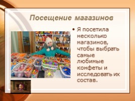 Проект «Могут ли конфетки быть полезны деткам», слайд 14