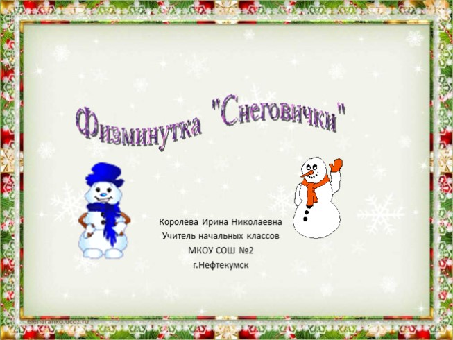 Приветствие прощание благодарность извинение как разновидности текста 1 класс презентация