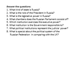 Урок английского языка в 10 классе «Политические системы UK и РФ», слайд 6