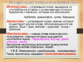 Комплексная подготовка к ЕГЭ по русскому языку 10-11 класс, слайд 132