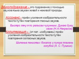 Комплексная подготовка к ЕГЭ по русскому языку 10-11 класс, слайд 136