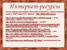 Тест-тренажёр по русскому языку 5 класс «Префиксы при-, пре-», слайд 15