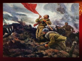 Дагестанцы - Герои Великой Отечественной войны, слайд 31