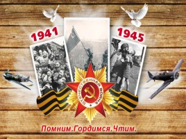 Дагестанцы - Герои Великой Отечественной войны, слайд 53