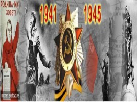 Дагестанцы - Герои Великой Отечественной войны, слайд 65