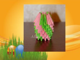 Сувенир «Пасхальное яйцо» (техника модульное оригами), слайд 34