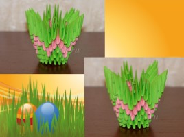 Сувенир «Пасхальное яйцо» (техника модульное оригами), слайд 38