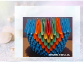 Модульное оригами «Павлин», слайд 10