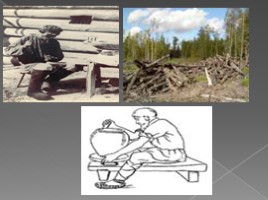 Вепсы (малый коренной народ Северо-Запада России), слайд 12