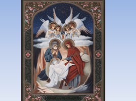 Внеклассное мероприятие «История рождения Иисуса Христа», слайд 2