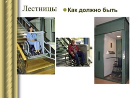 Международный день инвалидов, слайд 9