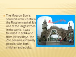 Moscow Zoo, слайд 2