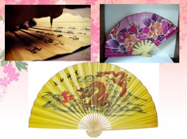 Обобщающий урок «Образ художественной культуры Японии - Круглый японский веер», слайд 22
