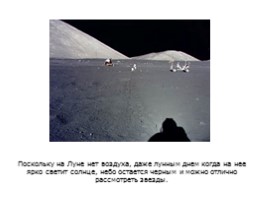 Исследование Луны, слайд 8