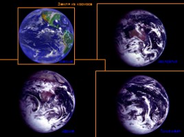 Солнечная система - Часть 1 (строение СС, Солнце, Меркурий, Венера, Земля, Луна, Марс), слайд 38