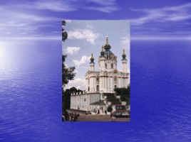 Достопримечательности Киева, слайд 37