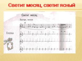 Русские народные музыкальные инструменты, слайд 10