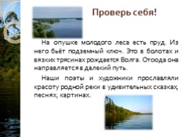 Русский язык 5 класс «Язык и языкознание», слайд 17