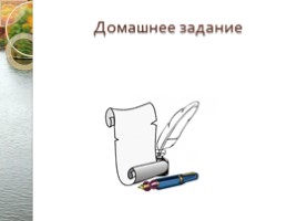 Русский язык 5 класс «Язык и языкознание», слайд 23