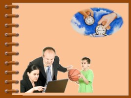 Родительское собрание «Свободное время школьников: приоритет семьи или школы?», слайд 19