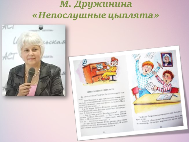 �. ��������� ��������, ������������