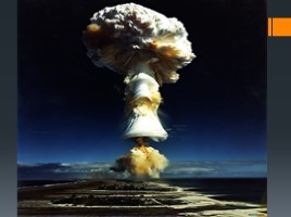 Оружие массового поражения - Ядерное оружие, слайд 55
